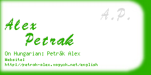 alex petrak business card